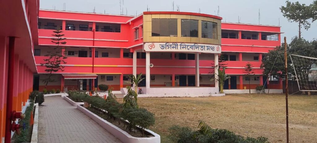 SARADA VIDYAMANDIR